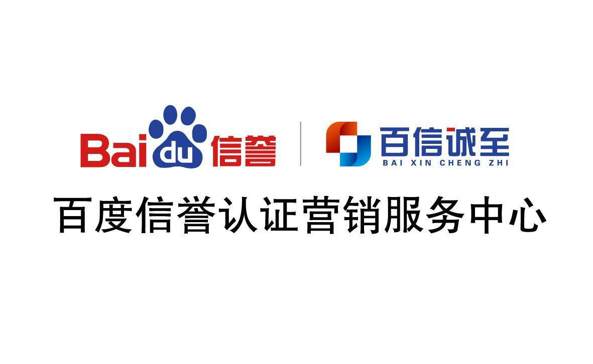 代发关键词百度排名